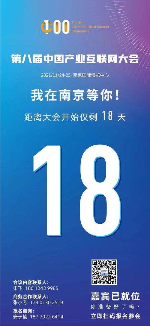 互聯網時代,工業品的b2b未來在何處