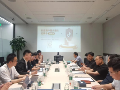 威海市電商產(chǎn)業(yè)發(fā)展工作專(zhuān)班赴北京開(kāi)展電子商務(wù)高質(zhì)量發(fā)展學(xué)習(xí)交流活動(dòng)