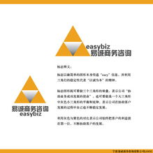 設(shè)計(jì)商務(wù)咨詢(xún)公司logo 200元 k68威客任務(wù)